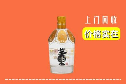 赤峰宁城县回收董酒