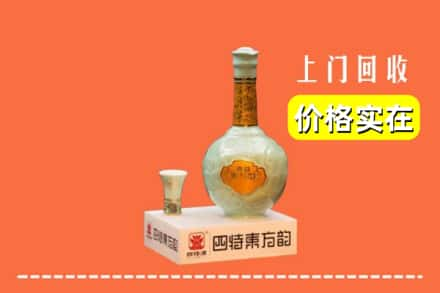 赤峰宁城县回收四特酒