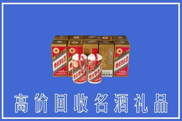 赤峰宁城县回收茅台酒